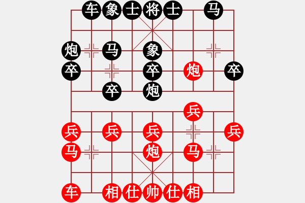 象棋棋譜圖片：湖南隊(duì) 孫浩宇 和 天津隊(duì) 孟辰 - 步數(shù)：20 