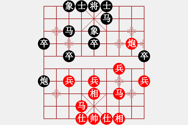 象棋棋譜圖片：湖南隊(duì) 孫浩宇 和 天津隊(duì) 孟辰 - 步數(shù)：30 