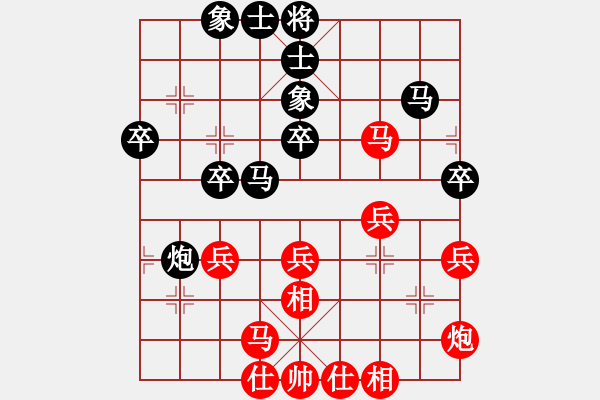 象棋棋譜圖片：湖南隊(duì) 孫浩宇 和 天津隊(duì) 孟辰 - 步數(shù)：38 