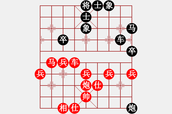 象棋棋譜圖片：2006年第三屆梁山賽第九輪：品棋揚(yáng)帆(5r)-和-富貴聯(lián)盟二(2級(jí)) - 步數(shù)：50 