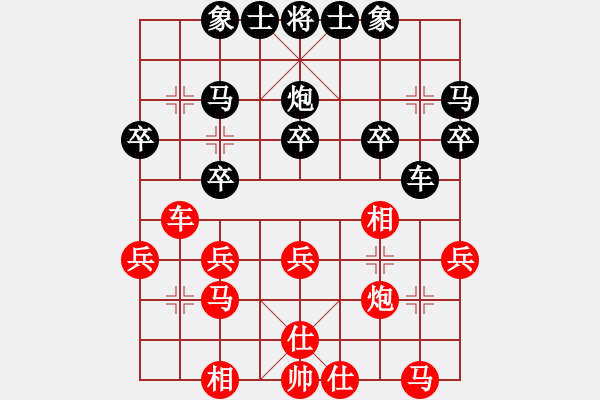 象棋棋譜圖片：茅坑石[1285671809] -VS- 橫才俊儒[292832991] - 步數(shù)：30 