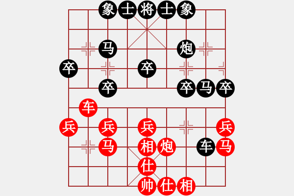 象棋棋譜圖片：茅坑石[1285671809] -VS- 橫才俊儒[292832991] - 步數(shù)：40 