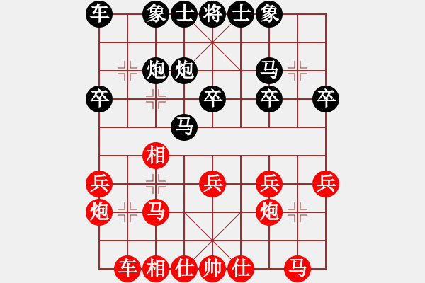 象棋棋谱图片：第15轮 4-1 山东 陈富杰 红先和 四川 赵攀伟 - 步数：20 