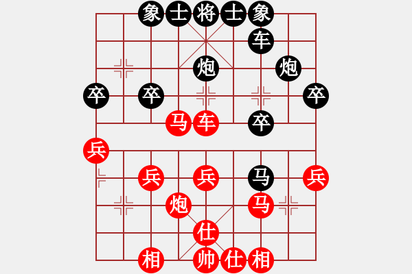 象棋棋譜圖片：張輝 先勝 商思源 - 步數(shù)：30 