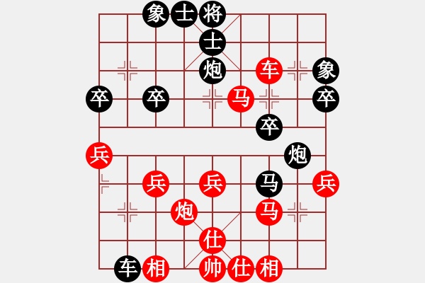 象棋棋譜圖片：張輝 先勝 商思源 - 步數(shù)：40 