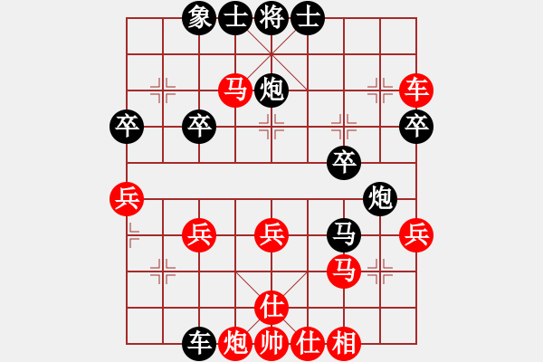 象棋棋譜圖片：張輝 先勝 商思源 - 步數(shù)：45 