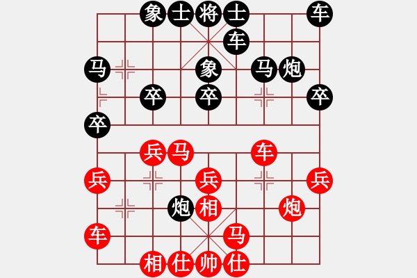 象棋棋譜圖片：朱寶位杯團(tuán)體賽5輪：成都棋院鄭惟桐VS火車頭宋國強(qiáng) - 步數(shù)：20 