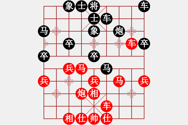 象棋棋譜圖片：朱寶位杯團(tuán)體賽5輪：成都棋院鄭惟桐VS火車頭宋國強(qiáng) - 步數(shù)：30 