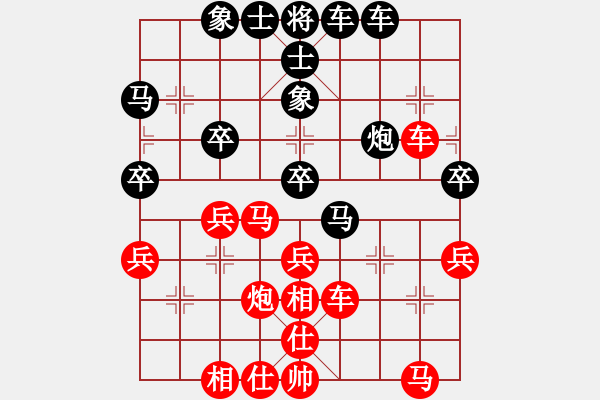 象棋棋譜圖片：朱寶位杯團(tuán)體賽5輪：成都棋院鄭惟桐VS火車頭宋國強(qiáng) - 步數(shù)：40 