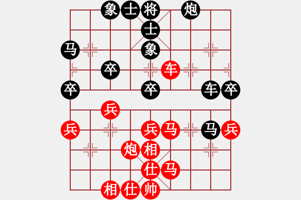 象棋棋譜圖片：朱寶位杯團(tuán)體賽5輪：成都棋院鄭惟桐VS火車頭宋國強(qiáng) - 步數(shù)：50 