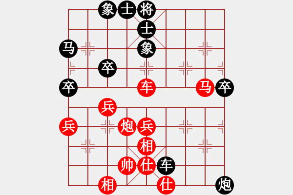 象棋棋譜圖片：朱寶位杯團(tuán)體賽5輪：成都棋院鄭惟桐VS火車頭宋國強(qiáng) - 步數(shù)：70 