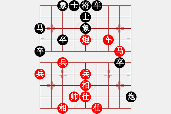 象棋棋譜圖片：朱寶位杯團(tuán)體賽5輪：成都棋院鄭惟桐VS火車頭宋國強(qiáng) - 步數(shù)：80 