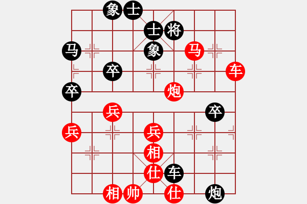 象棋棋譜圖片：朱寶位杯團(tuán)體賽5輪：成都棋院鄭惟桐VS火車頭宋國強(qiáng) - 步數(shù)：90 