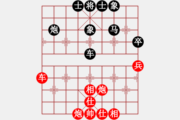 象棋棋譜圖片：雙子座撒卡(9段)-和-一壺酒(8段) - 步數(shù)：73 