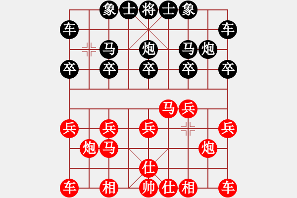 象棋棋譜圖片：平常人家[396976591] -VS- 橫才俊儒[292832991] - 步數(shù)：10 