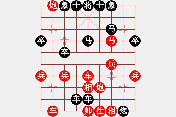 象棋棋譜圖片：平常人家[396976591] -VS- 橫才俊儒[292832991] - 步數(shù)：36 