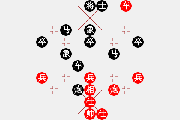 象棋棋譜圖片：冷卻得咖啡(4段)-負-hwfeng(2段) - 步數(shù)：100 