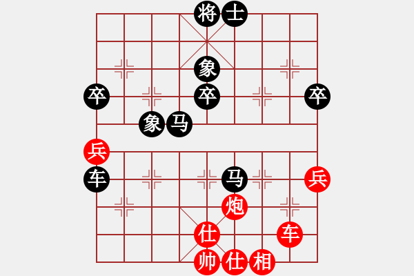 象棋棋譜圖片：冷卻得咖啡(4段)-負-hwfeng(2段) - 步數(shù)：110 