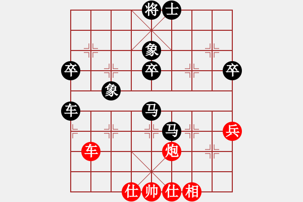 象棋棋譜圖片：冷卻得咖啡(4段)-負-hwfeng(2段) - 步數(shù)：120 