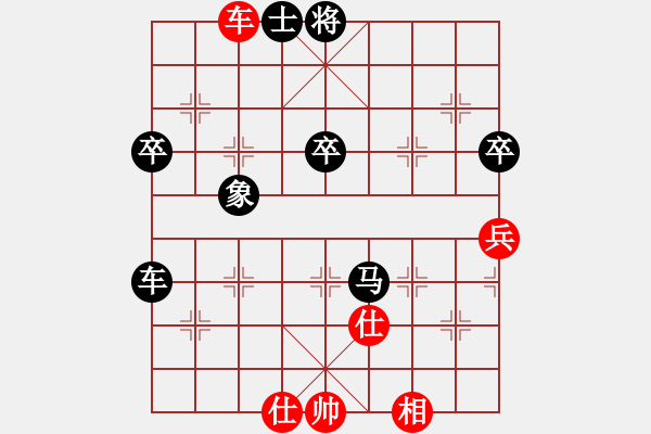 象棋棋譜圖片：冷卻得咖啡(4段)-負-hwfeng(2段) - 步數(shù)：130 