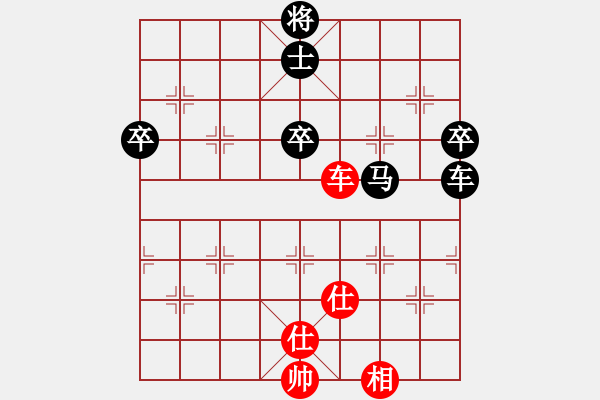 象棋棋譜圖片：冷卻得咖啡(4段)-負-hwfeng(2段) - 步數(shù)：140 