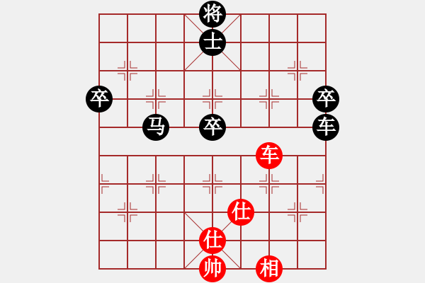 象棋棋譜圖片：冷卻得咖啡(4段)-負-hwfeng(2段) - 步數(shù)：150 