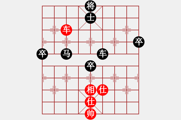 象棋棋譜圖片：冷卻得咖啡(4段)-負-hwfeng(2段) - 步數(shù)：160 