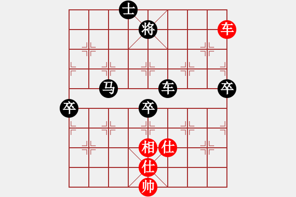 象棋棋譜圖片：冷卻得咖啡(4段)-負-hwfeng(2段) - 步數(shù)：169 