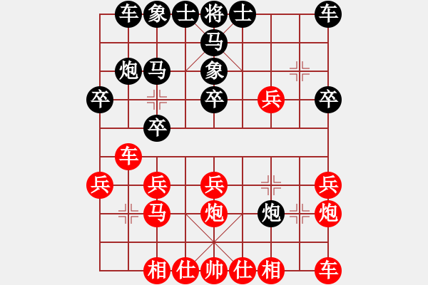 象棋棋譜圖片：冷卻得咖啡(4段)-負-hwfeng(2段) - 步數(shù)：20 