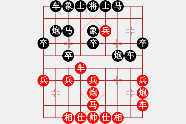 象棋棋譜圖片：冷卻得咖啡(4段)-負-hwfeng(2段) - 步數(shù)：30 