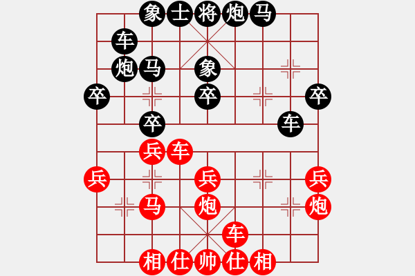 象棋棋譜圖片：冷卻得咖啡(4段)-負-hwfeng(2段) - 步數(shù)：40 