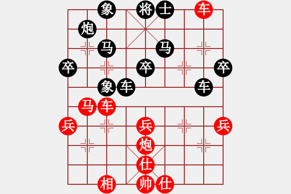 象棋棋譜圖片：冷卻得咖啡(4段)-負-hwfeng(2段) - 步數(shù)：70 