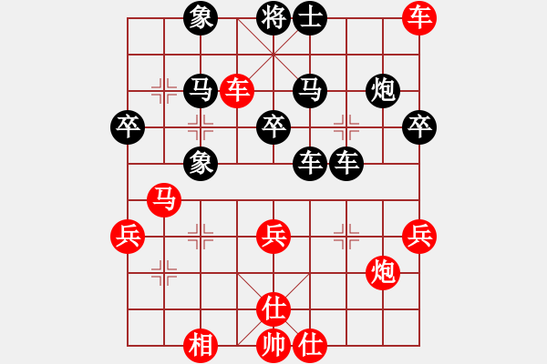 象棋棋譜圖片：冷卻得咖啡(4段)-負-hwfeng(2段) - 步數(shù)：80 