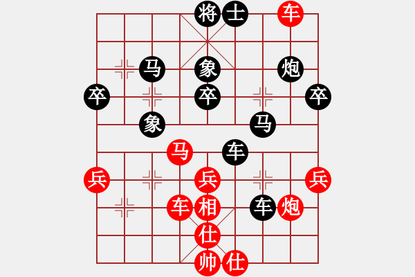 象棋棋譜圖片：冷卻得咖啡(4段)-負-hwfeng(2段) - 步數(shù)：90 