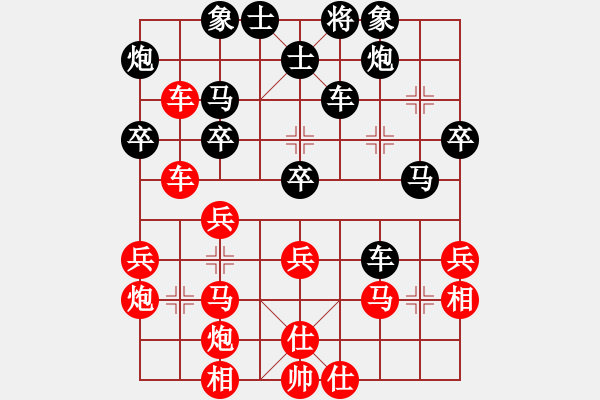 象棋棋谱图片：黄辉 先和 李雪松 - 步数：40 