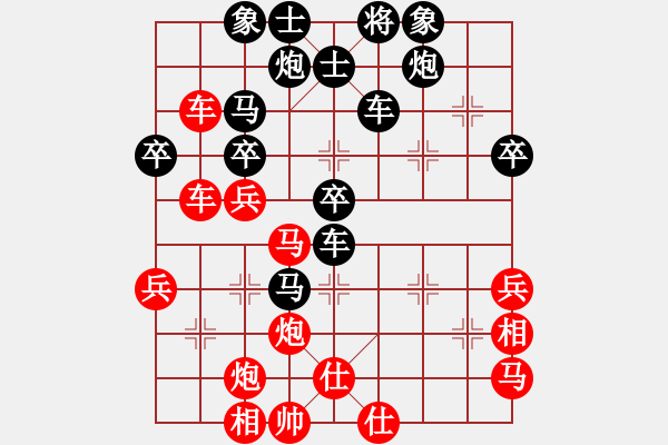 象棋棋谱图片：黄辉 先和 李雪松 - 步数：50 