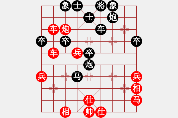 象棋棋谱图片：黄辉 先和 李雪松 - 步数：60 