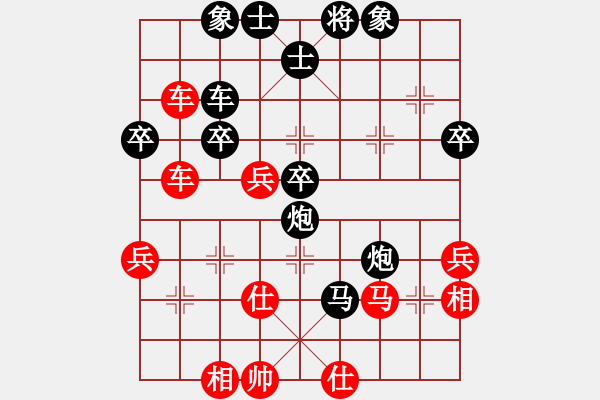 象棋棋谱图片：黄辉 先和 李雪松 - 步数：70 