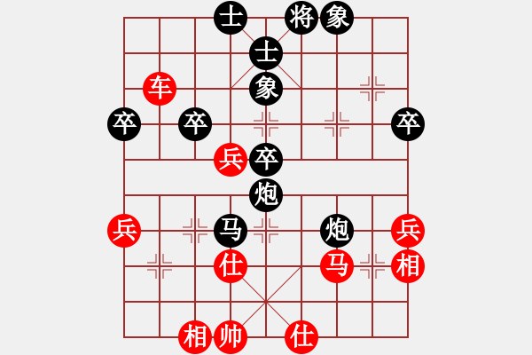 象棋棋谱图片：黄辉 先和 李雪松 - 步数：80 