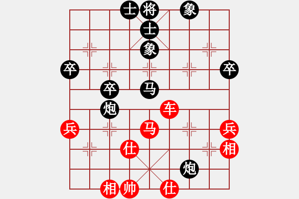 象棋棋谱图片：黄辉 先和 李雪松 - 步数：90 