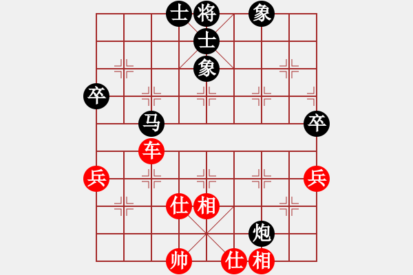 象棋棋谱图片：黄辉 先和 李雪松 - 步数：99 