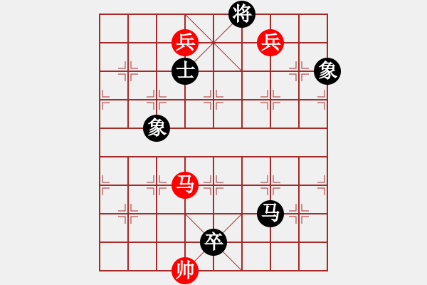 象棋棋谱图片：第22局河图十五 - 步数：30 