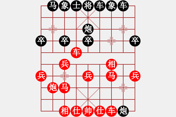 象棋棋譜圖片：十一10 越南賴?yán)硇窒葎俦本┲軡?- 步數(shù)：30 