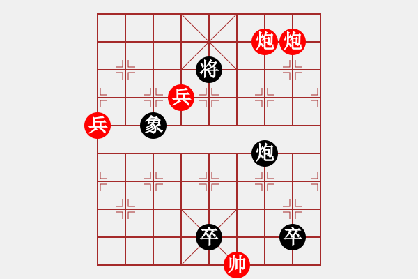 象棋棋譜圖片：Song phao - song binh - 步數(shù)：0 