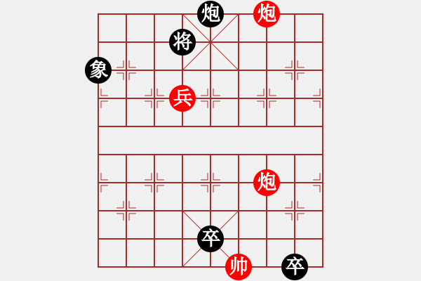 象棋棋譜圖片：Song phao - song binh - 步數(shù)：20 