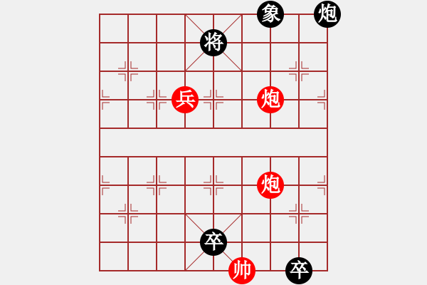 象棋棋譜圖片：Song phao - song binh - 步數(shù)：38 