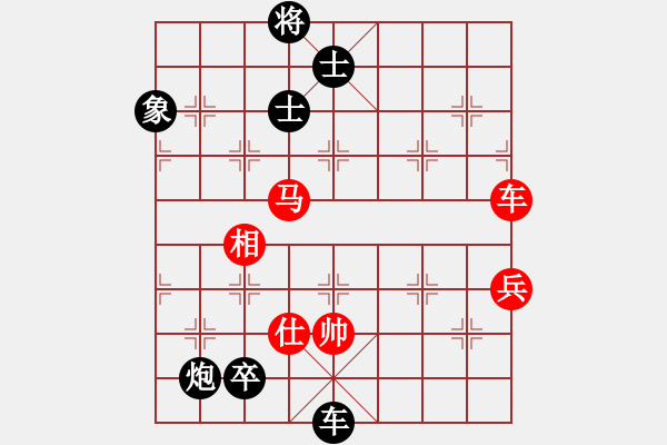 象棋棋譜圖片：thuong(9段)-負(fù)-我要飛翔(6段) - 步數(shù)：110 