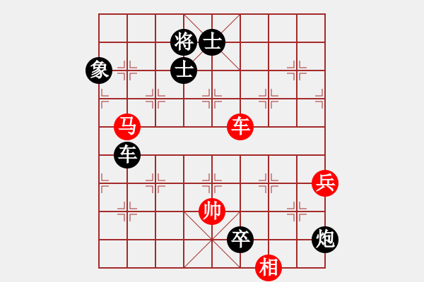 象棋棋譜圖片：thuong(9段)-負(fù)-我要飛翔(6段) - 步數(shù)：140 