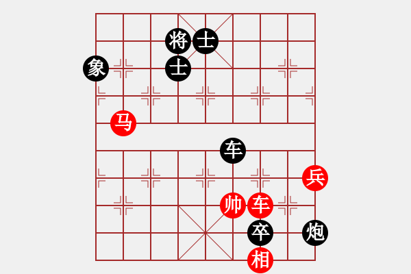 象棋棋譜圖片：thuong(9段)-負(fù)-我要飛翔(6段) - 步數(shù)：150 