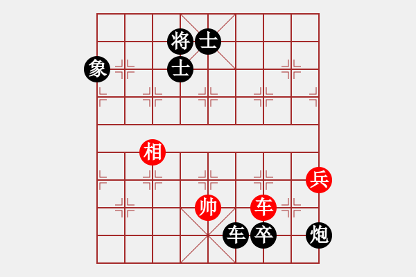 象棋棋譜圖片：thuong(9段)-負(fù)-我要飛翔(6段) - 步數(shù)：160 